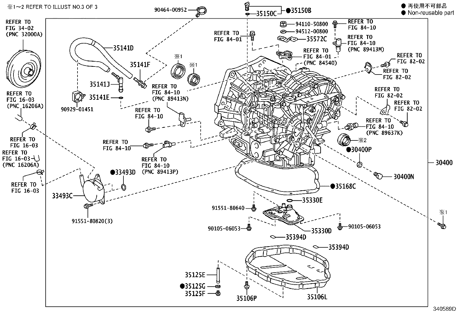 Transaxle Assembly