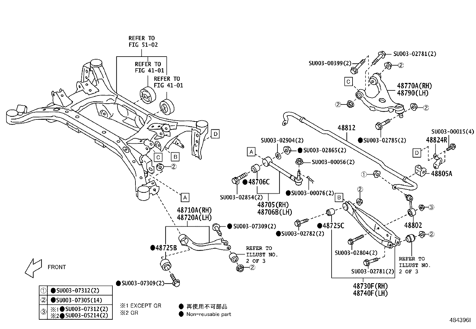 Rear Spring & Shock Absorber