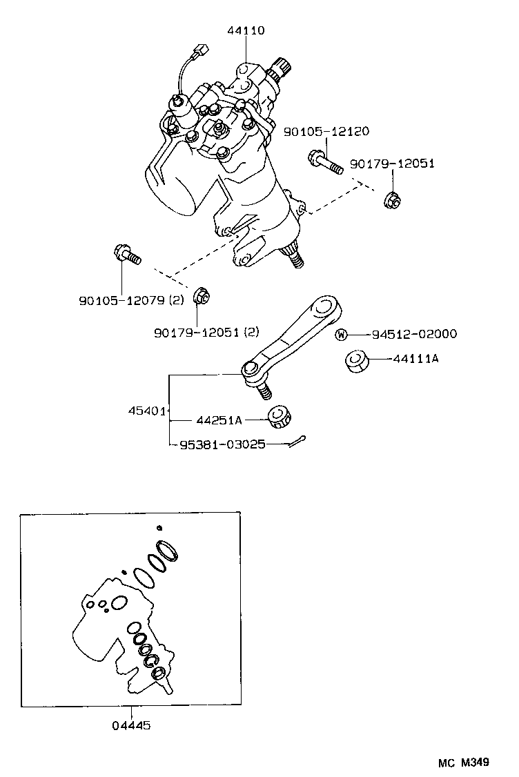 Steering Gear Link