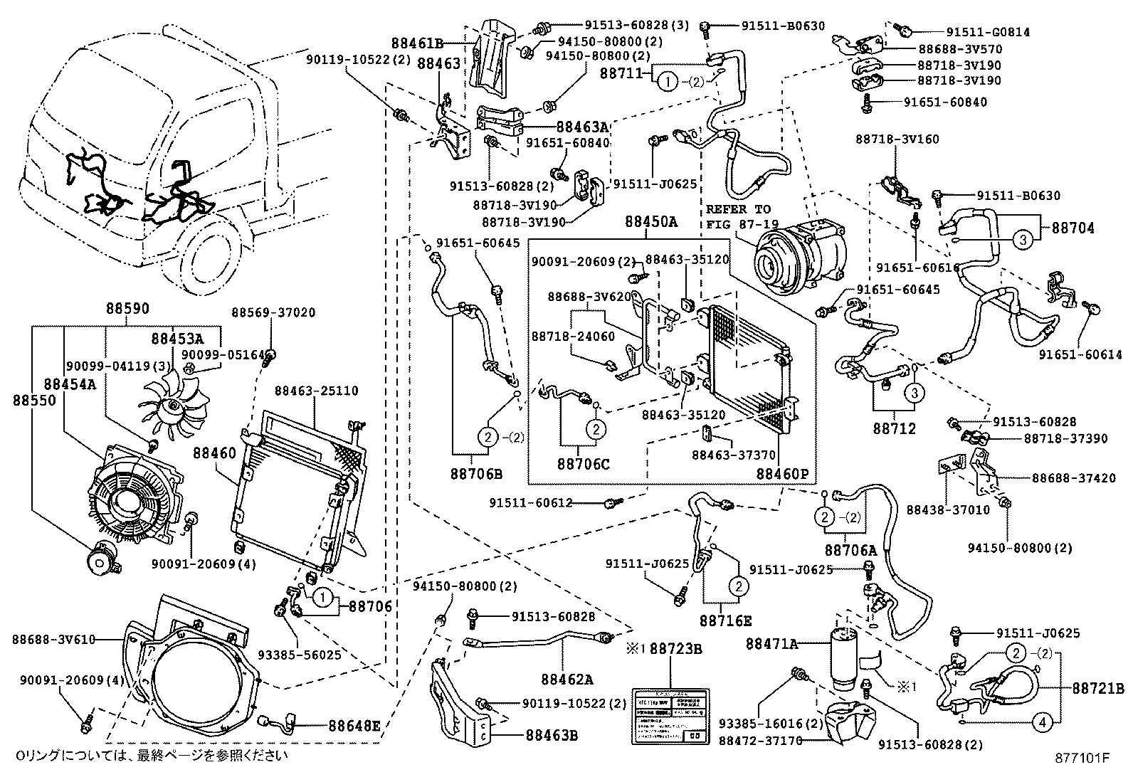 88460-37630 Condenser Assy, Cooler No.2 Toyota | YoshiParts
