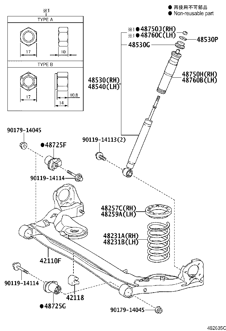Rear Spring & Shock Absorber