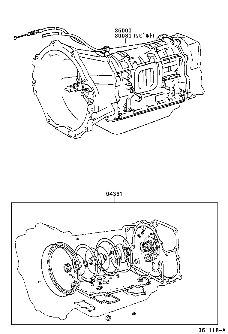 Transaxle Or Transmission Assy & Gasket Kit