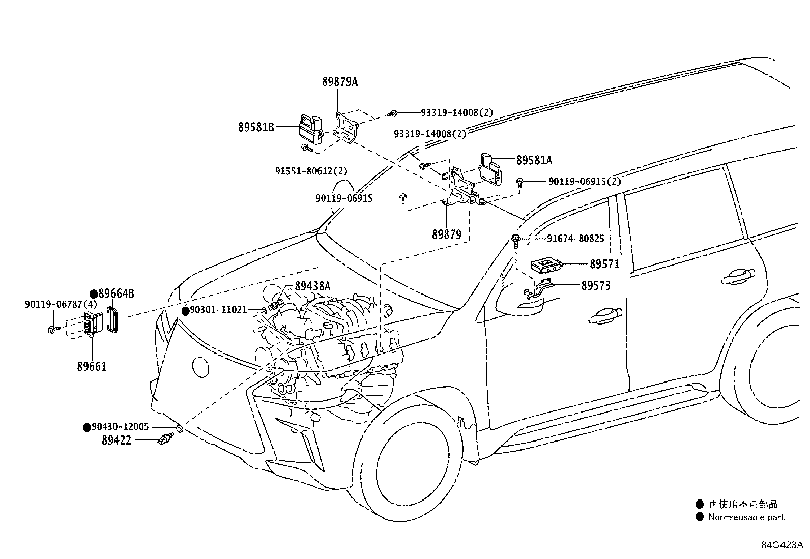 Fuel Injection System