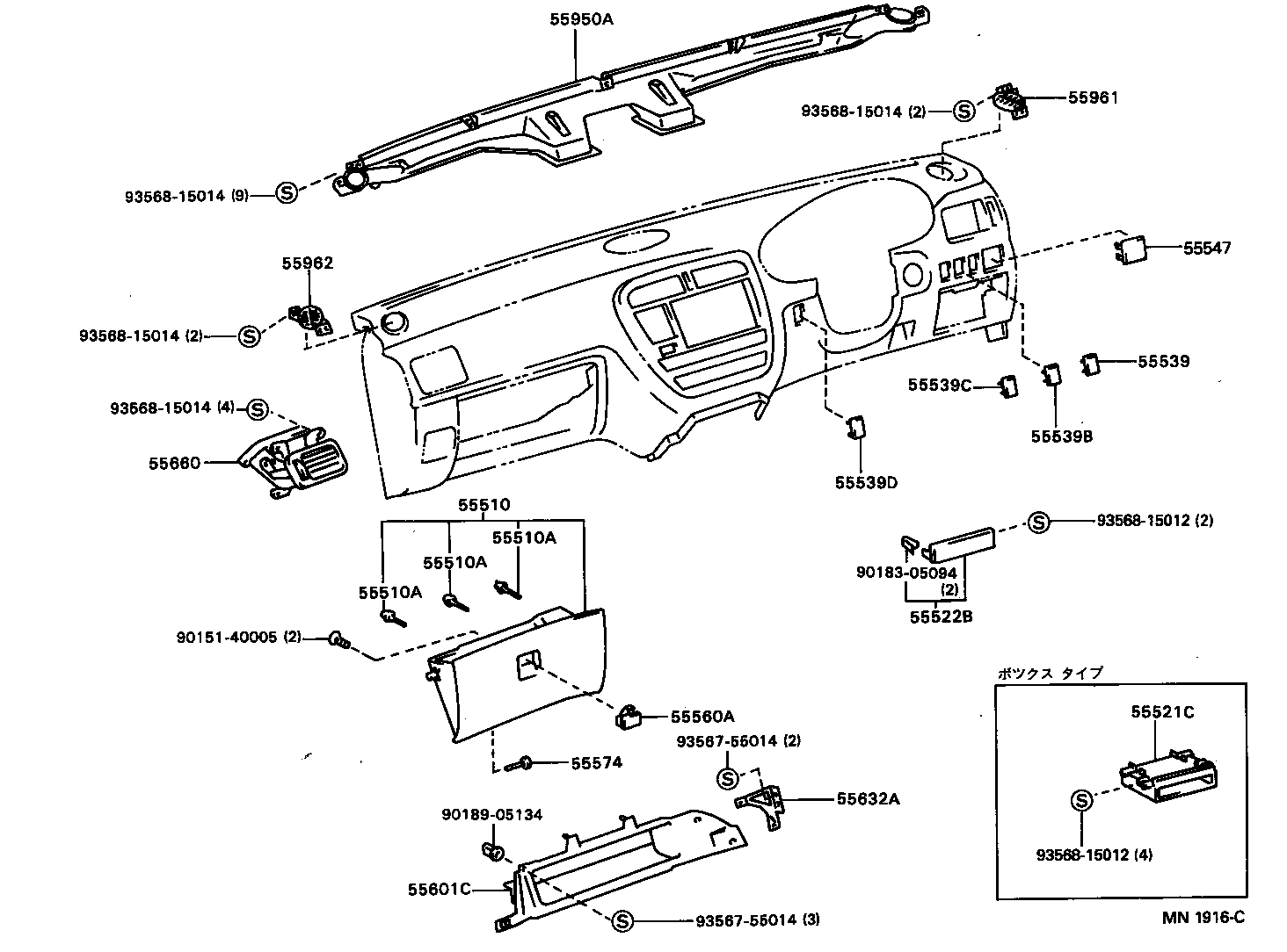 Instrument Panel Glove Compartment