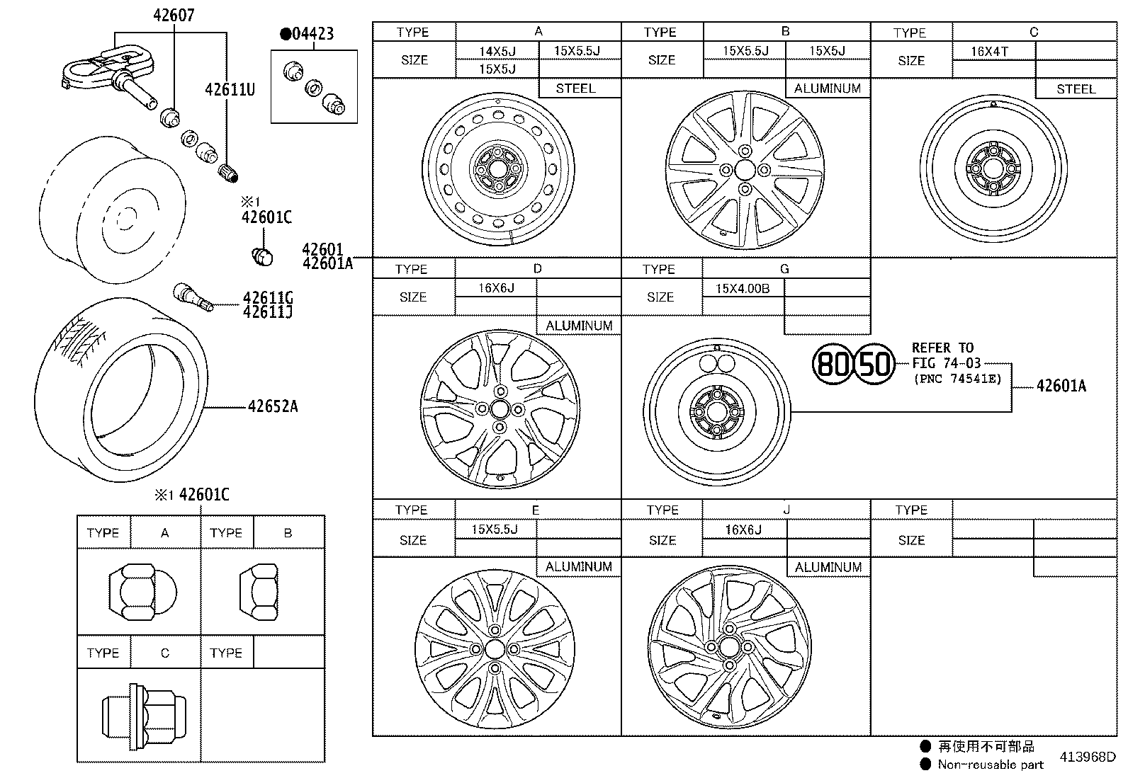 Disc Wheel Cap