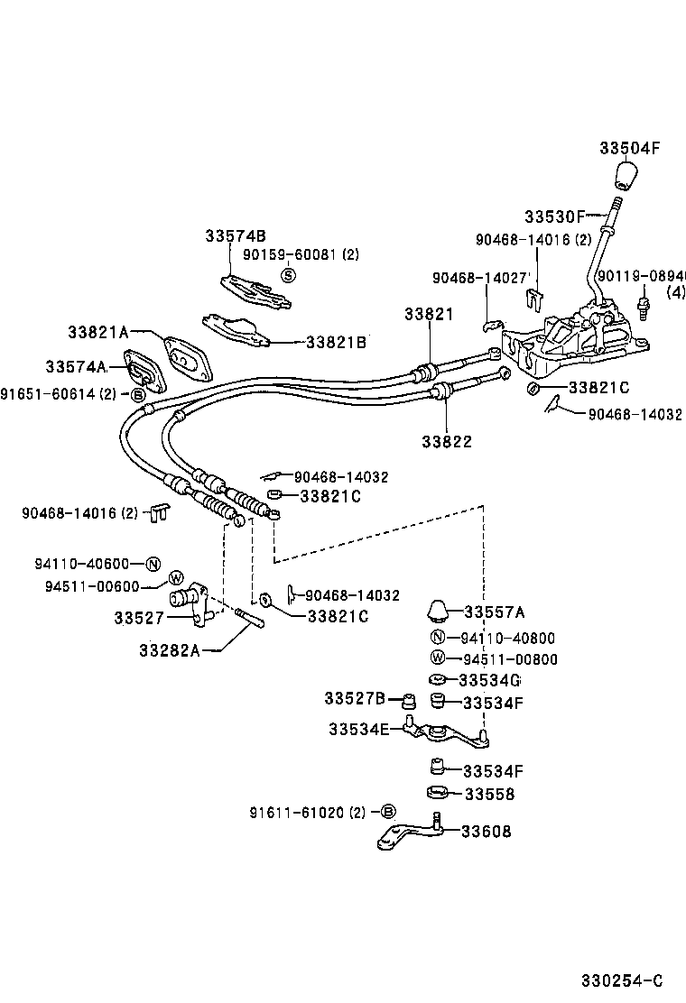 Shift Lever & Retainer