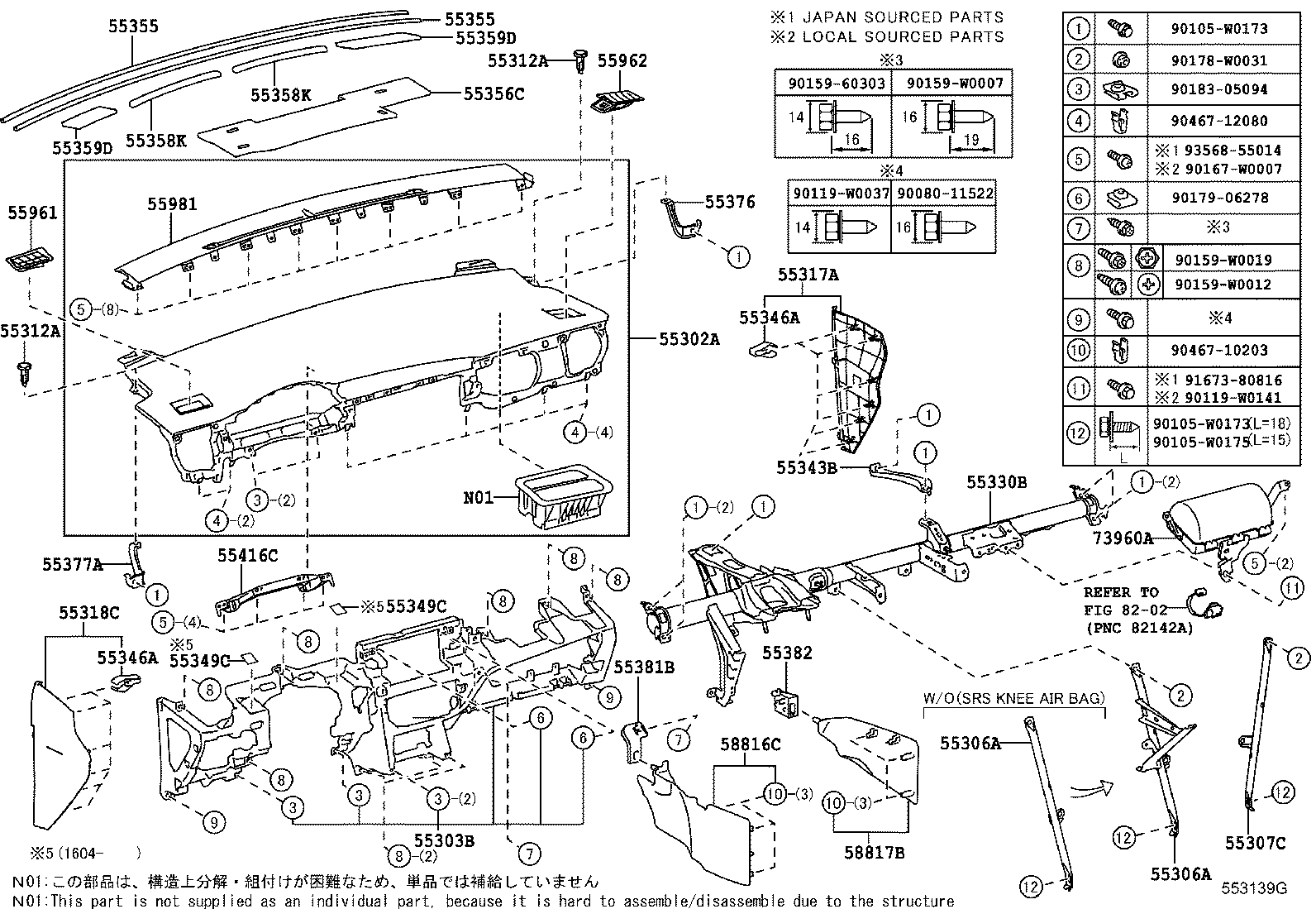Instrument Panel Glove Compartment