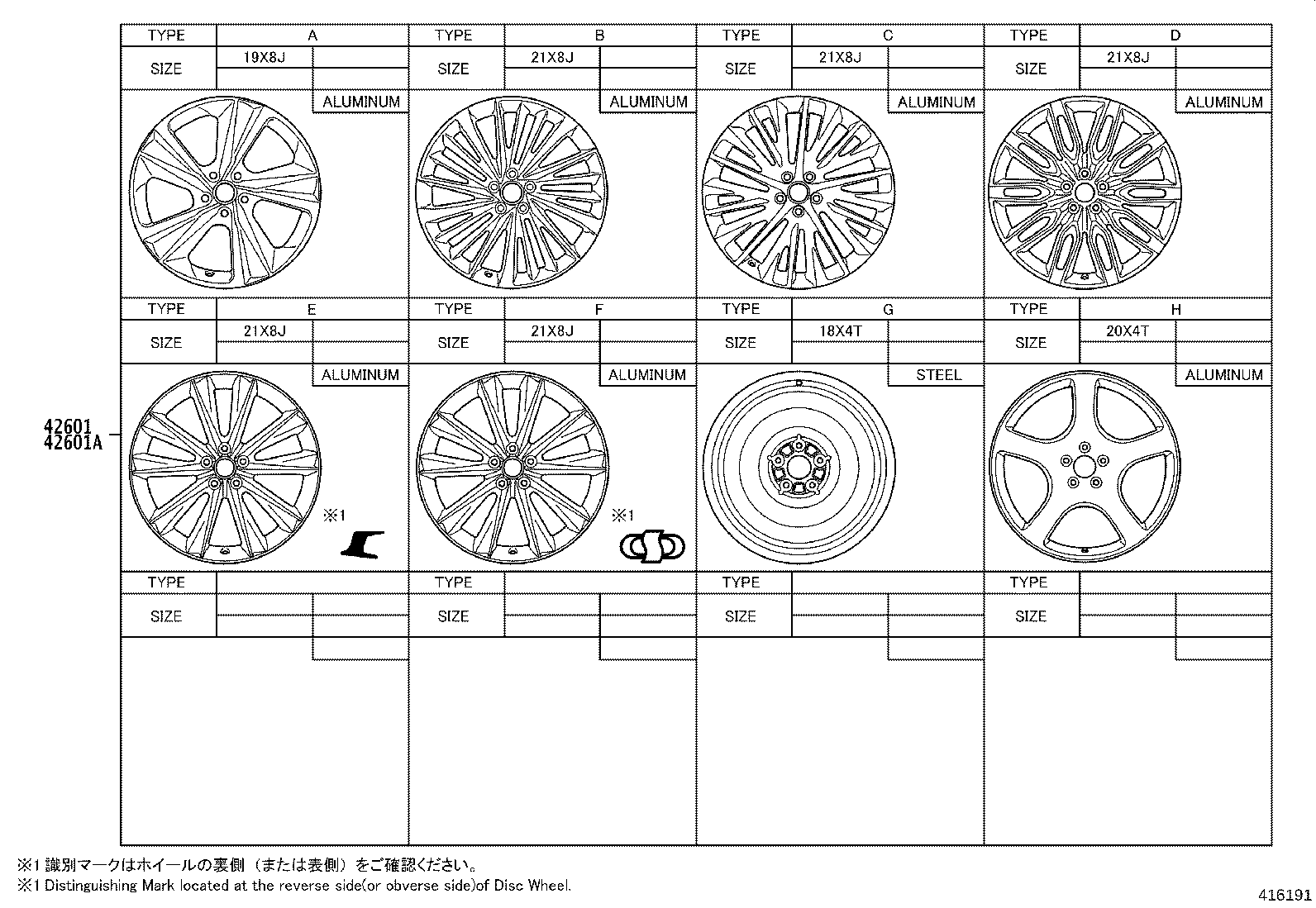 Disc Wheel Cap