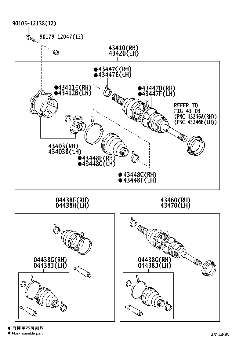 Front Drive Shaft