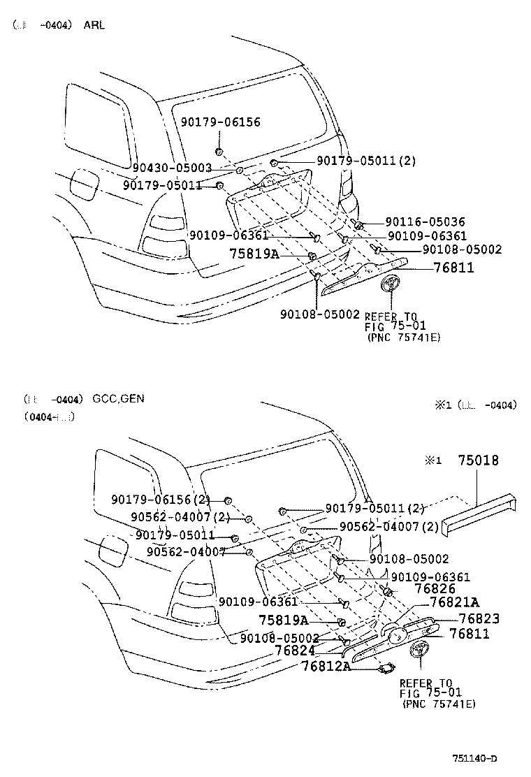 Rear Moulding