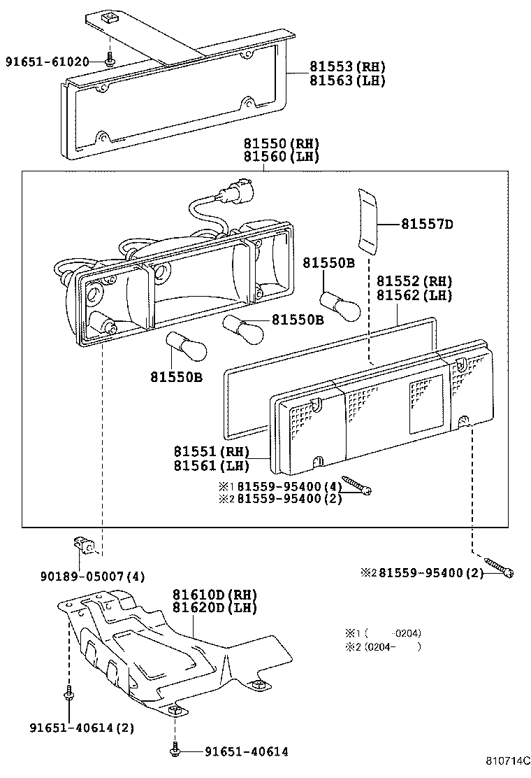 Rear Combination Lamp