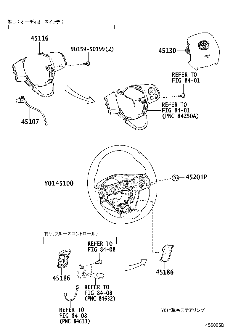 Steering Wheel