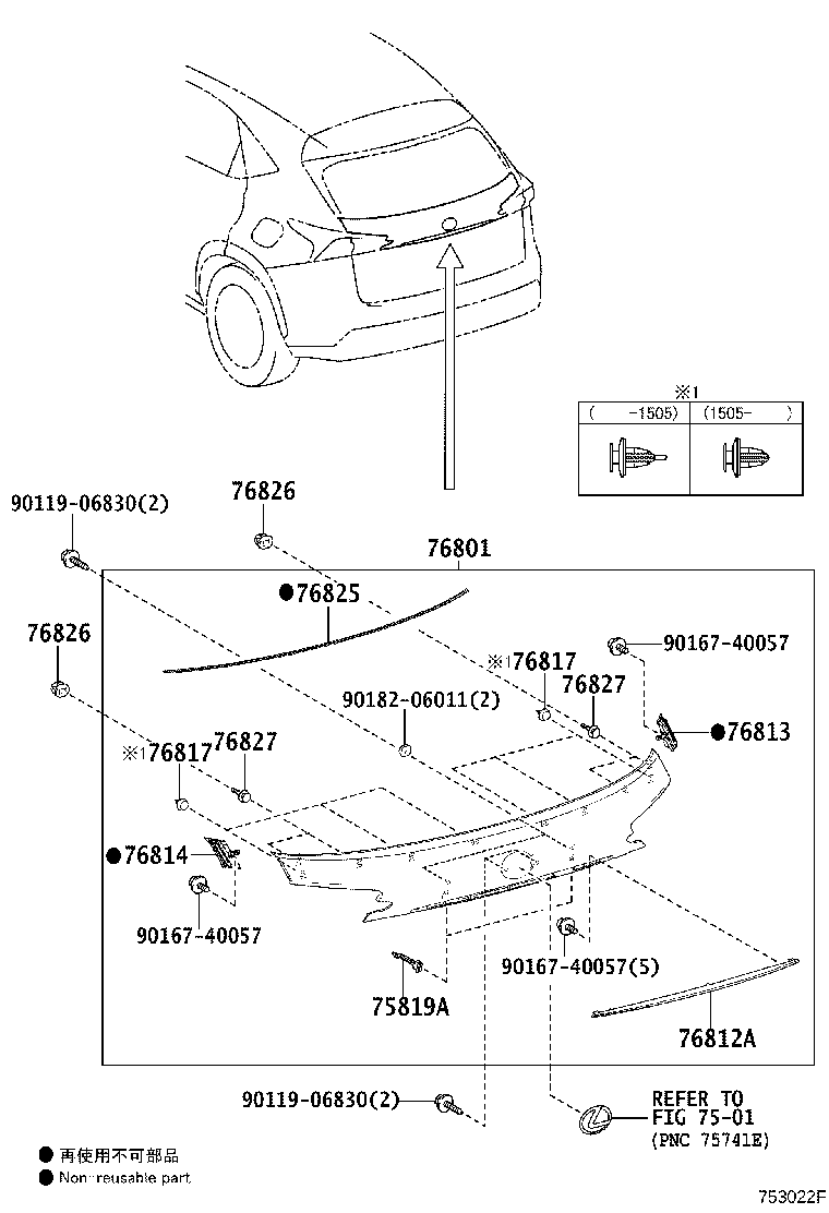 Rear Moulding