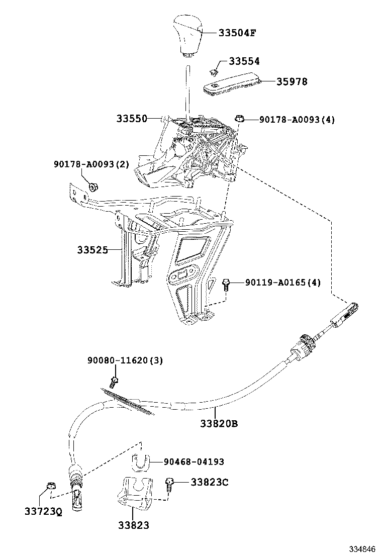 Shift Lever & Retainer