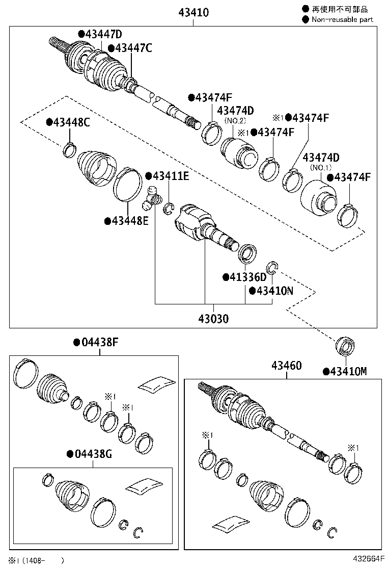 Front Drive Shaft