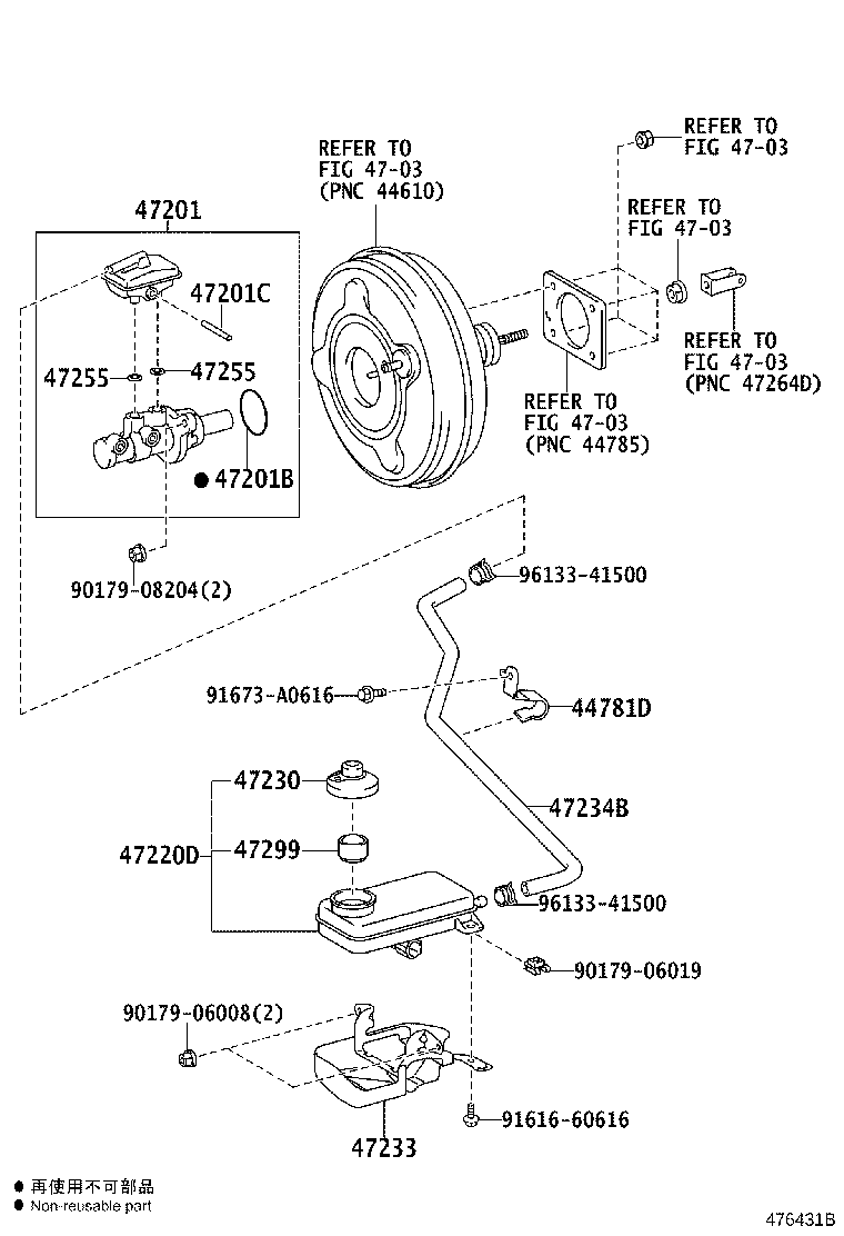 Brake Master Cylinder