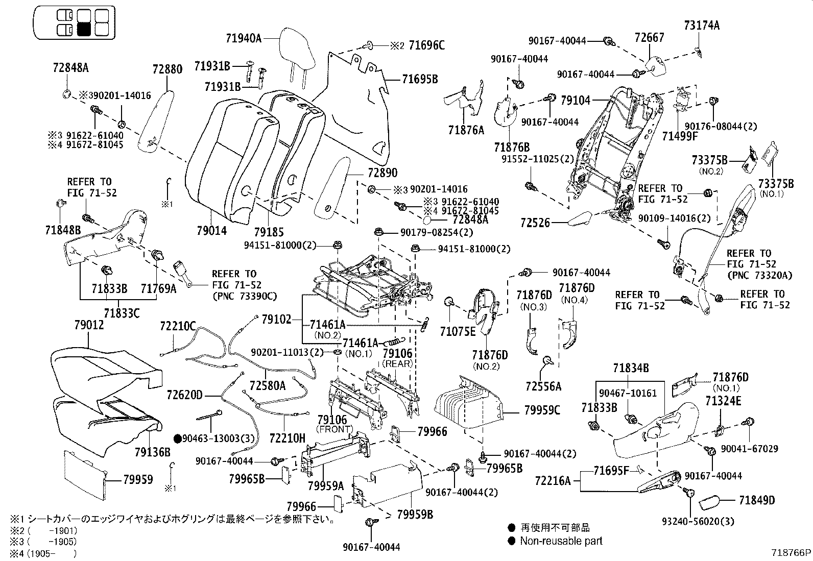 Seat & Seat Track