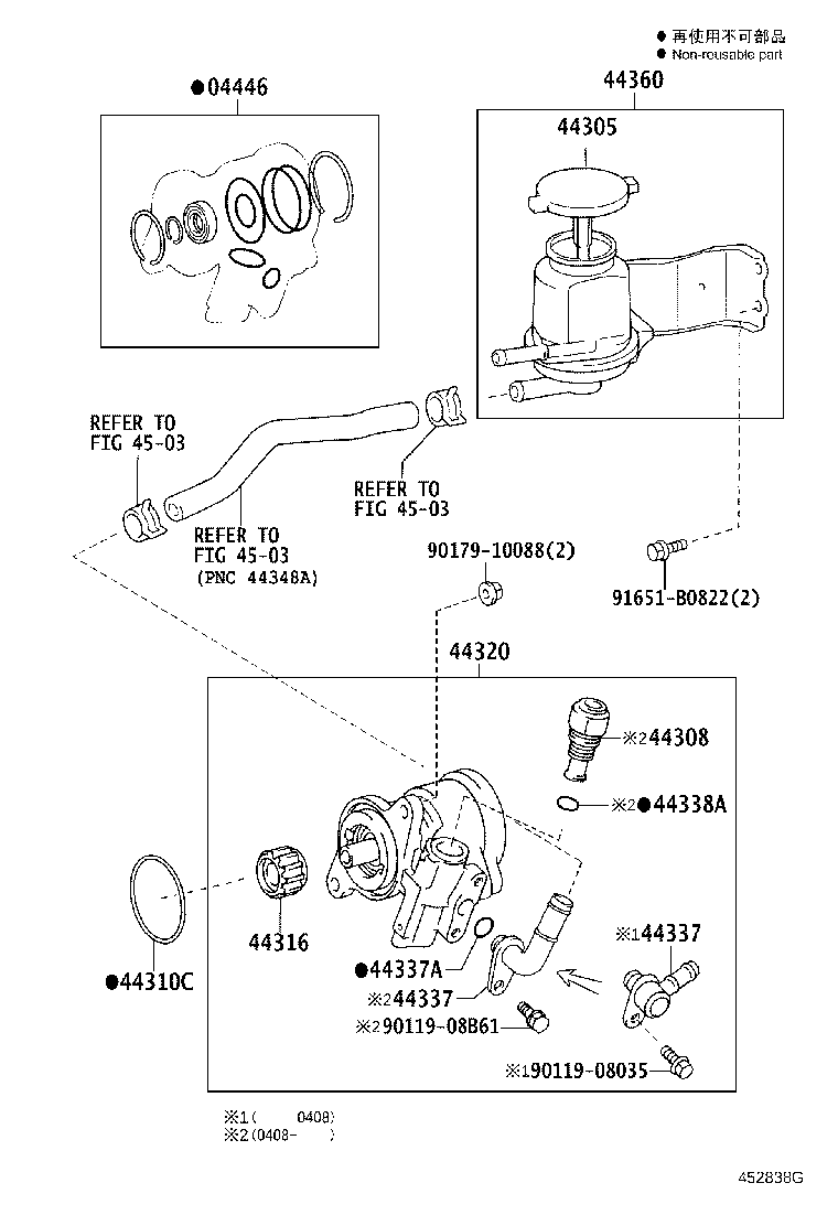 Vane Pump & Reservoir