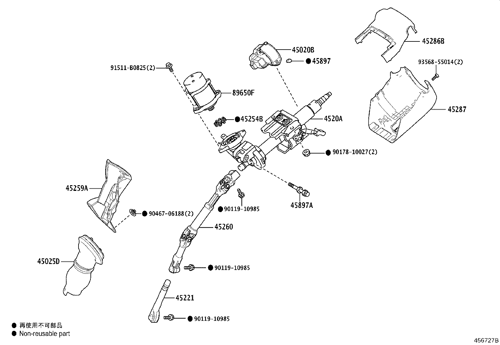 Steering Column & Shaft