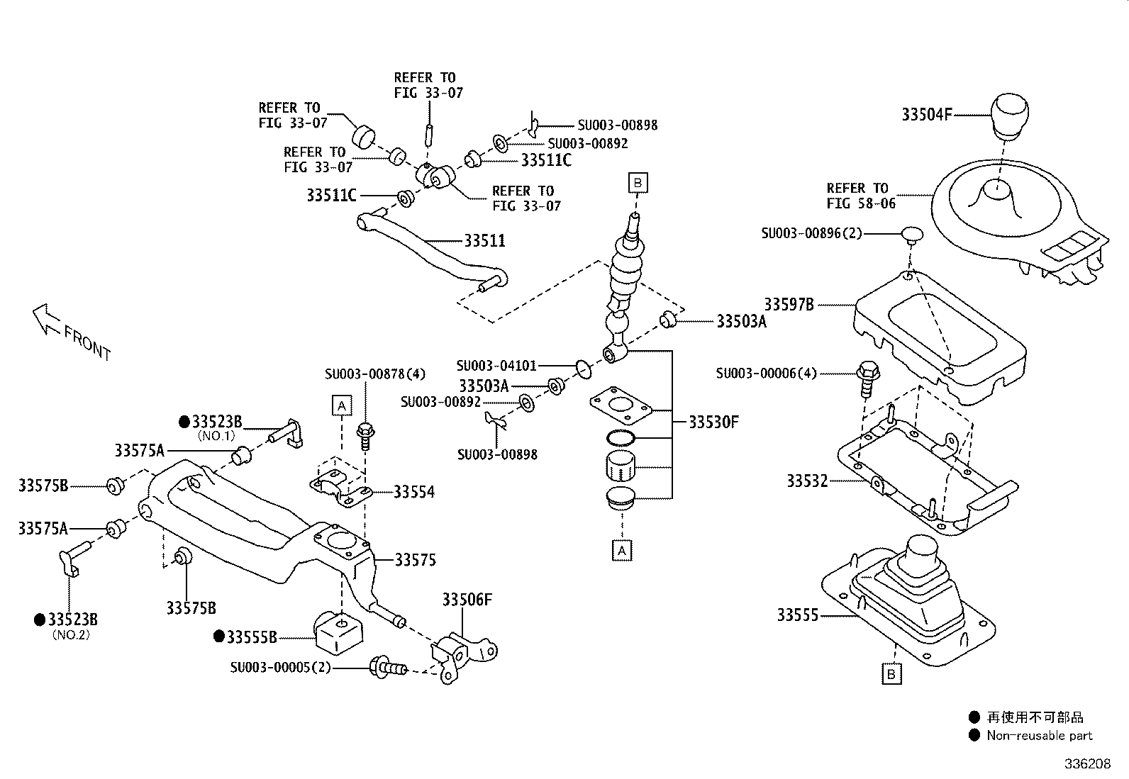 Shift Lever & Retainer