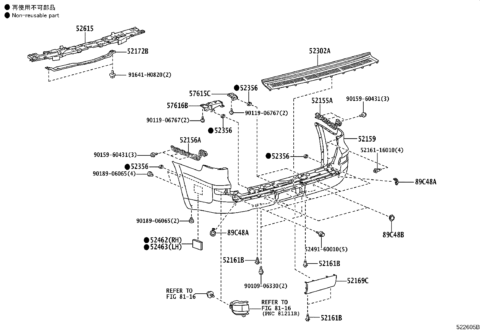 Rear Bumper & Bumper Stay