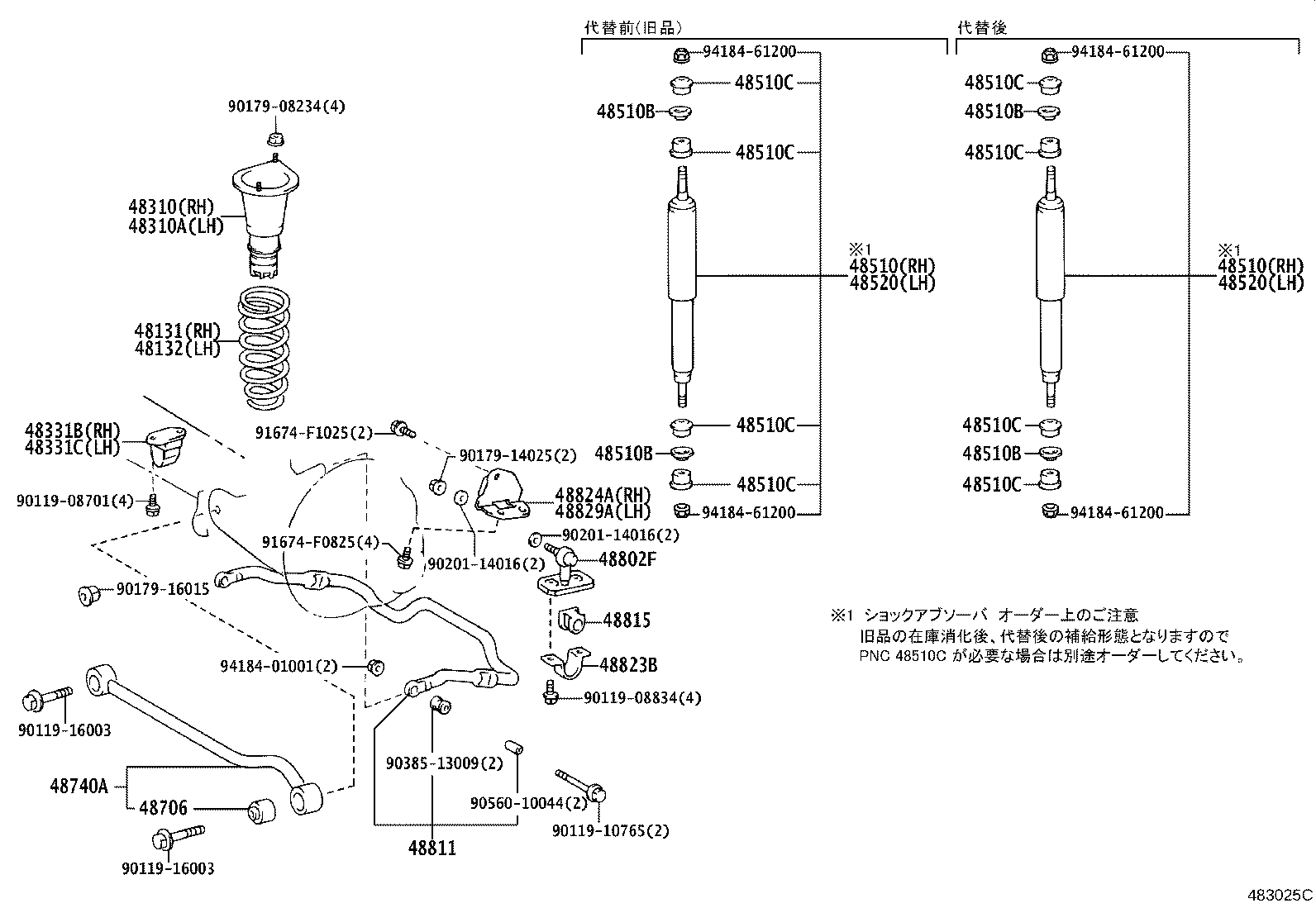 Spring Shock Absorber