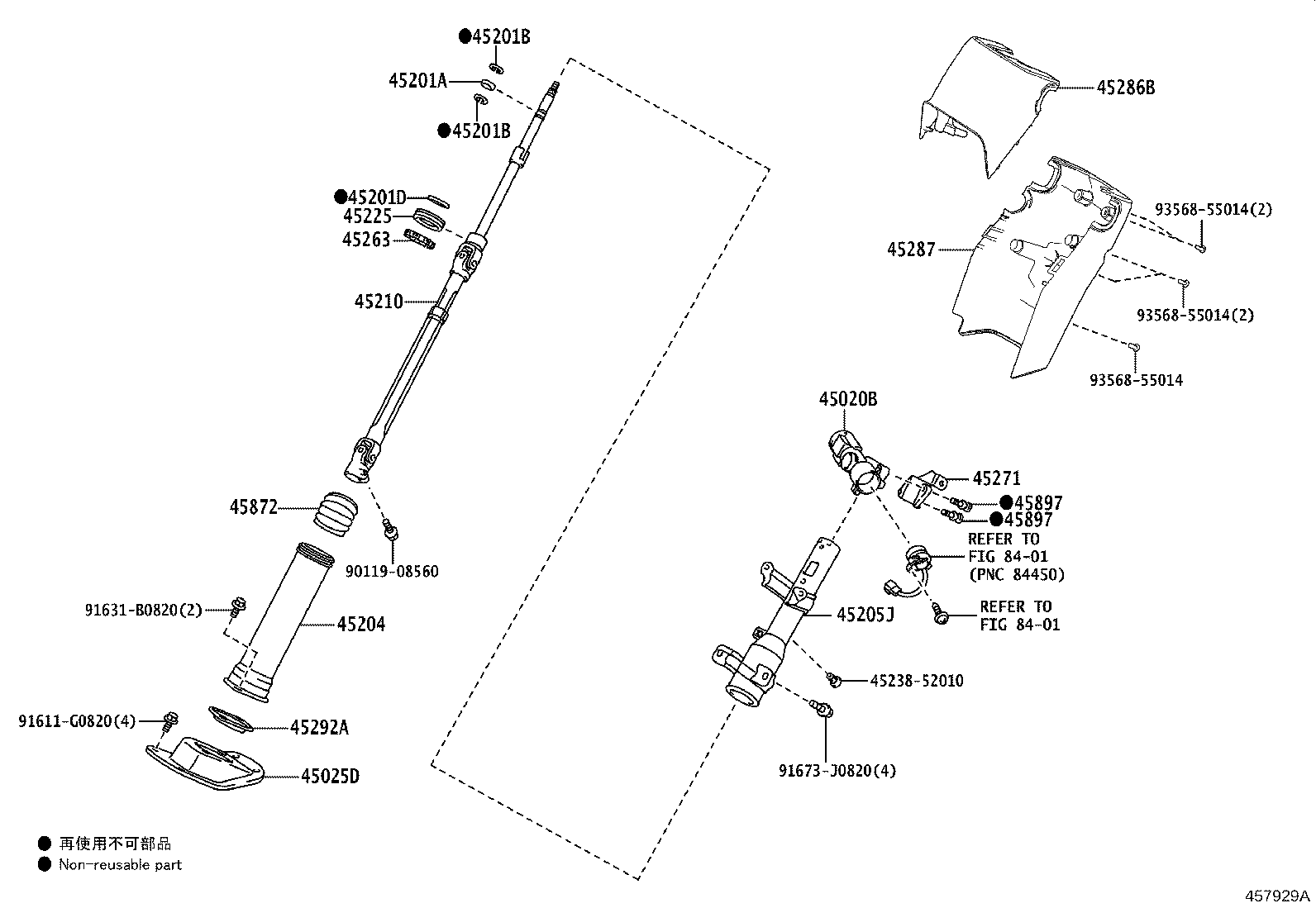 Steering Column & Shaft