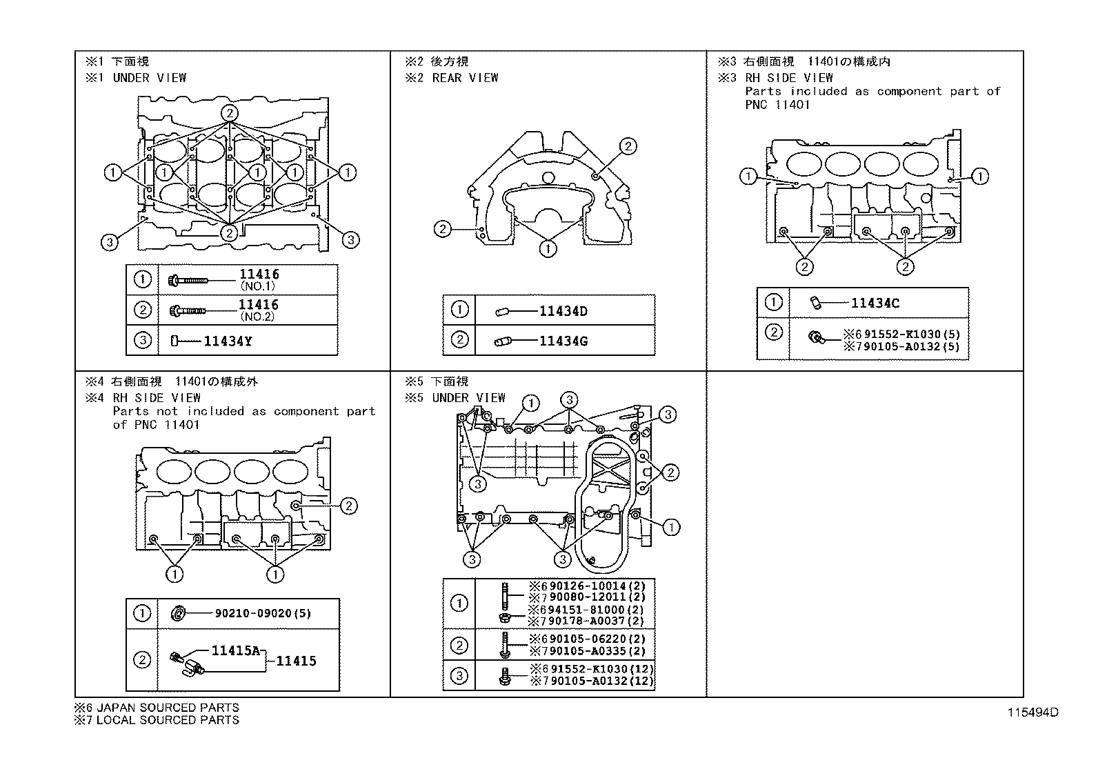 Cylinder Block