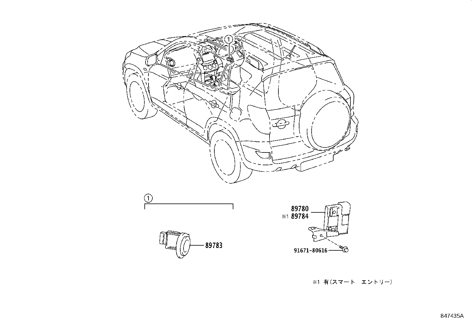 89784-42031 Computer, Immobilizer Code Toyota | YoshiParts