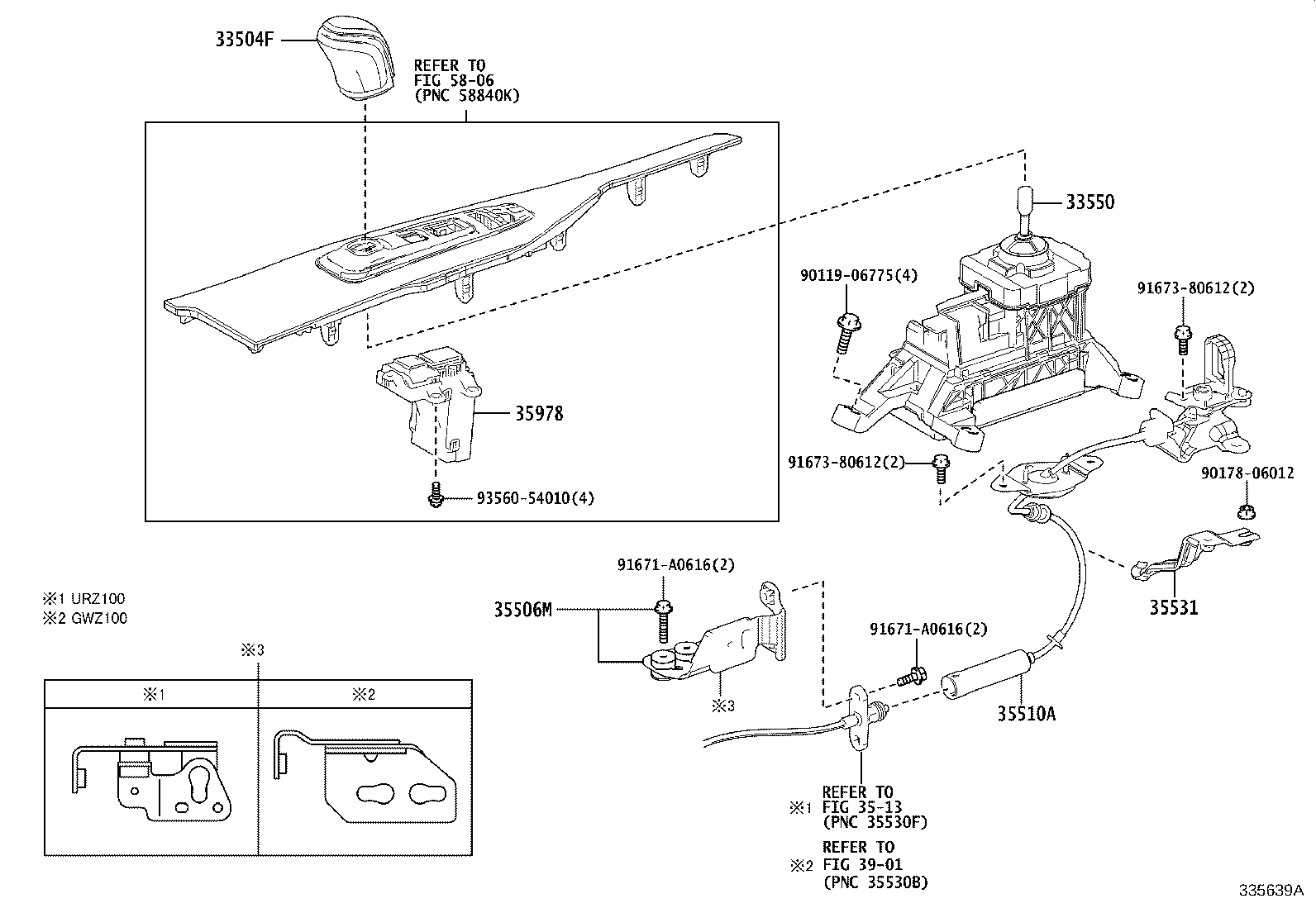 Shift Lever & Retainer