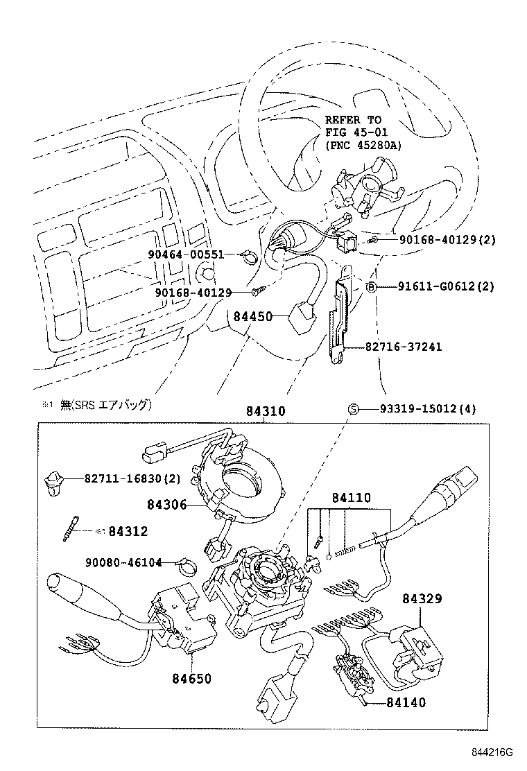Switch & Relay & Computer