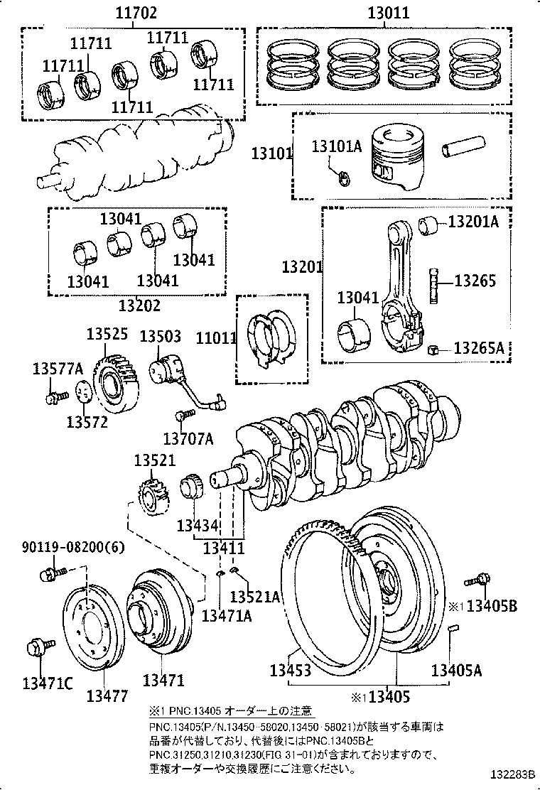 Crankshaft & Piston