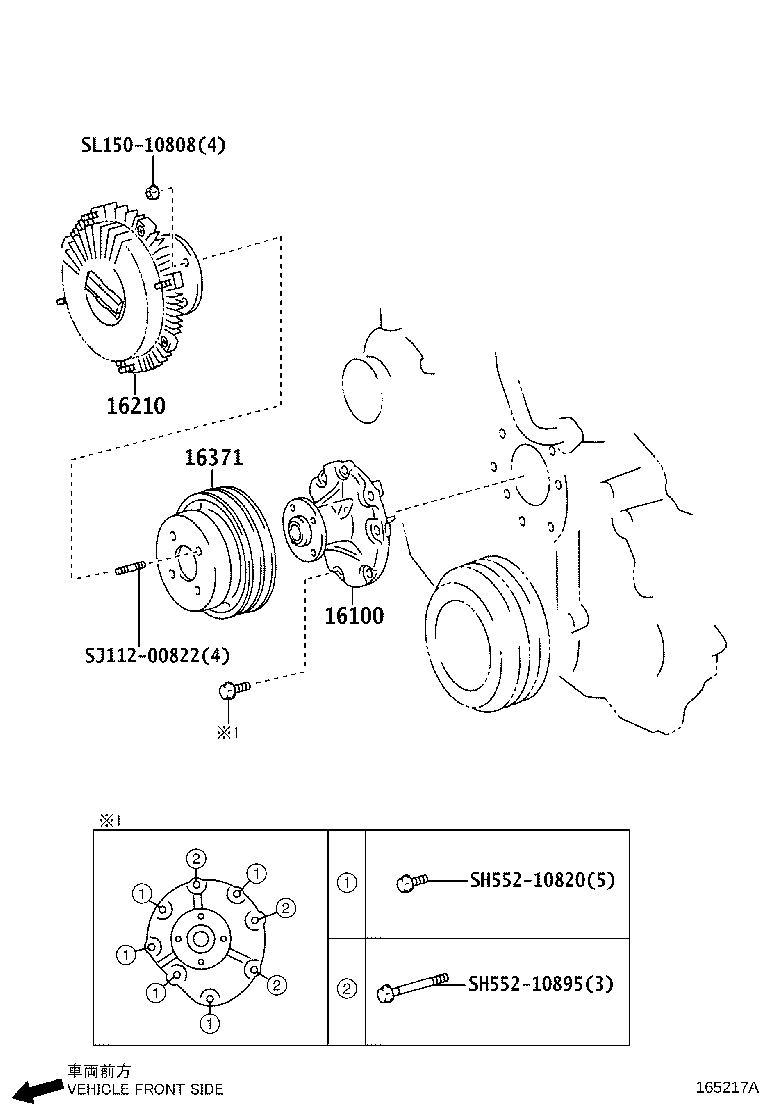 Water Pump