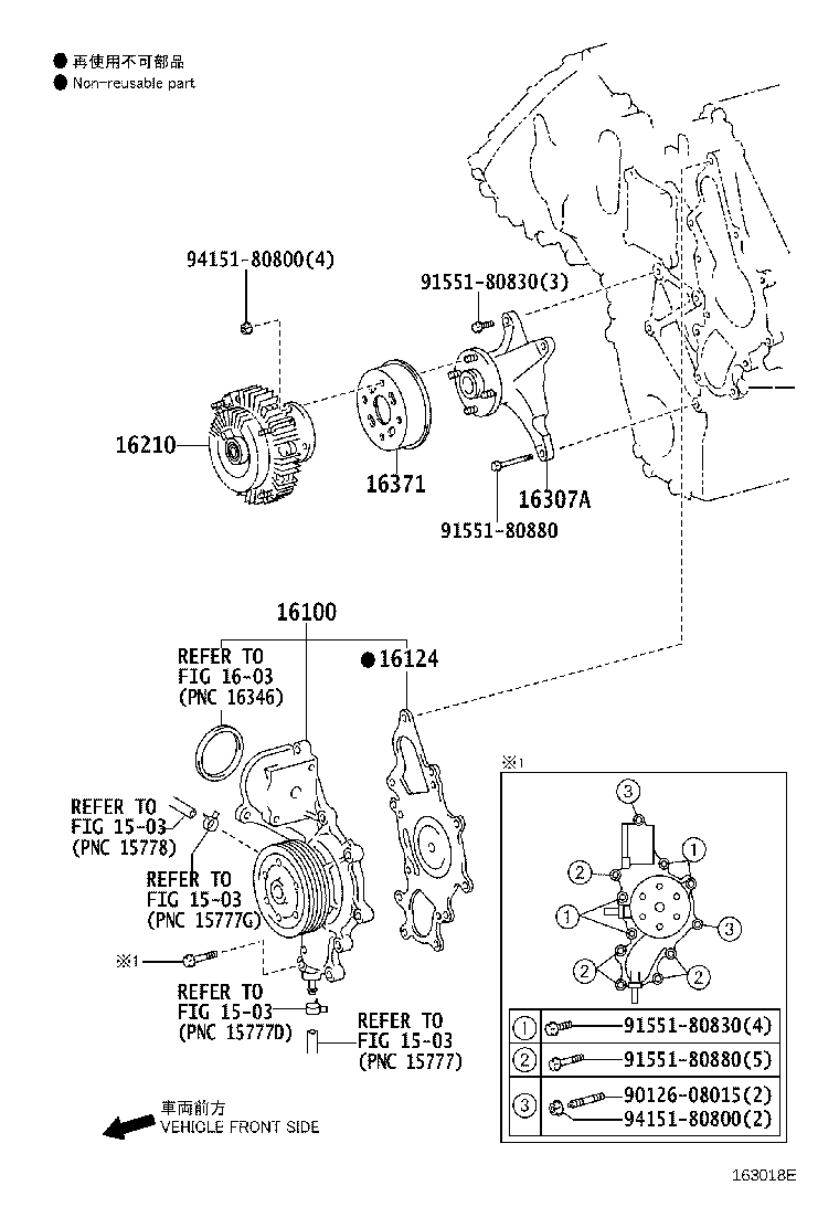 Water Pump