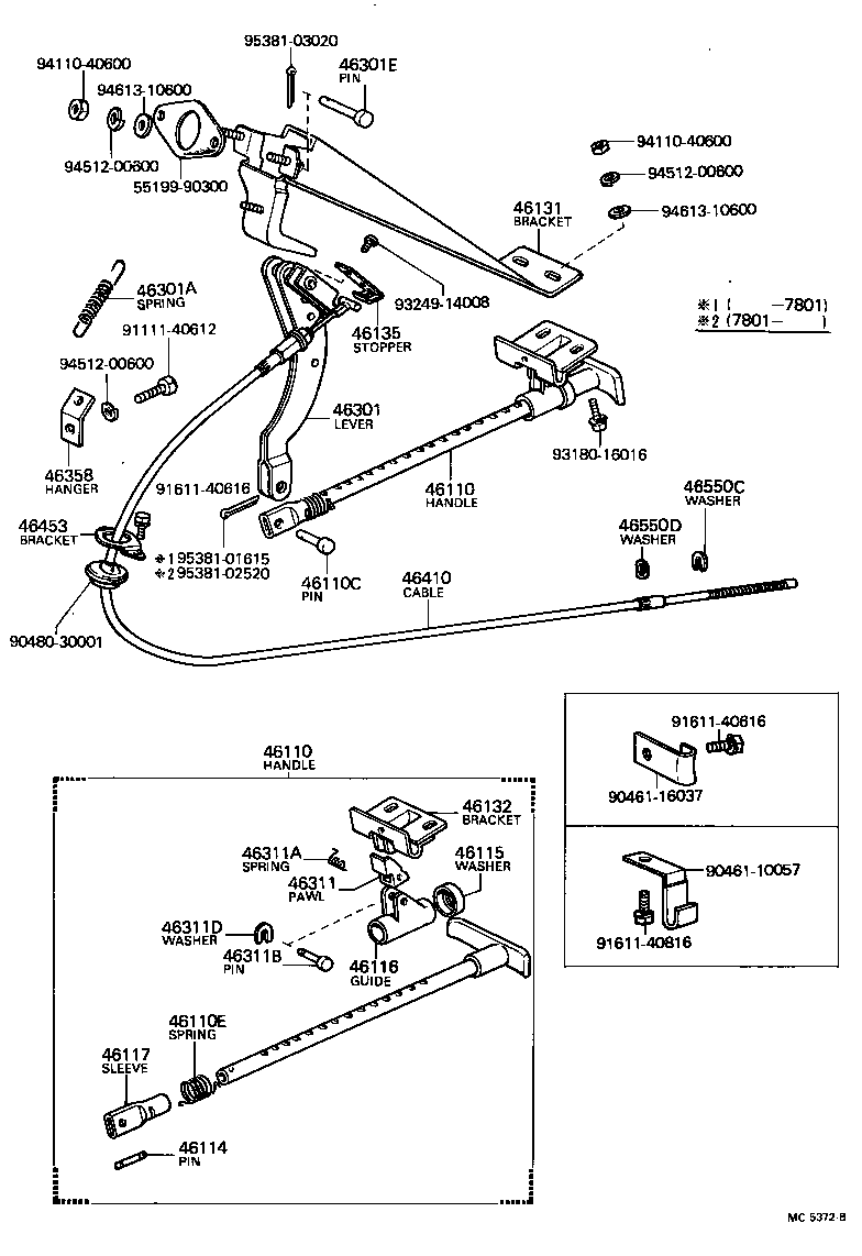 Parking Brake & Cable