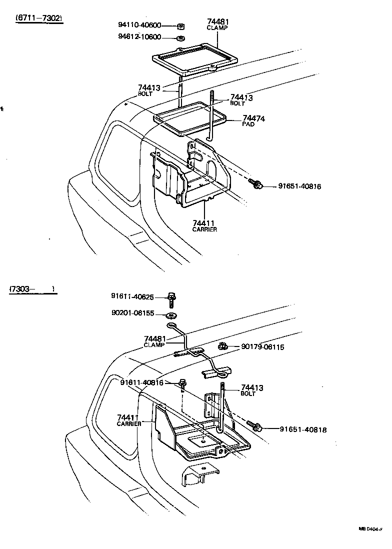 Battery Carrier