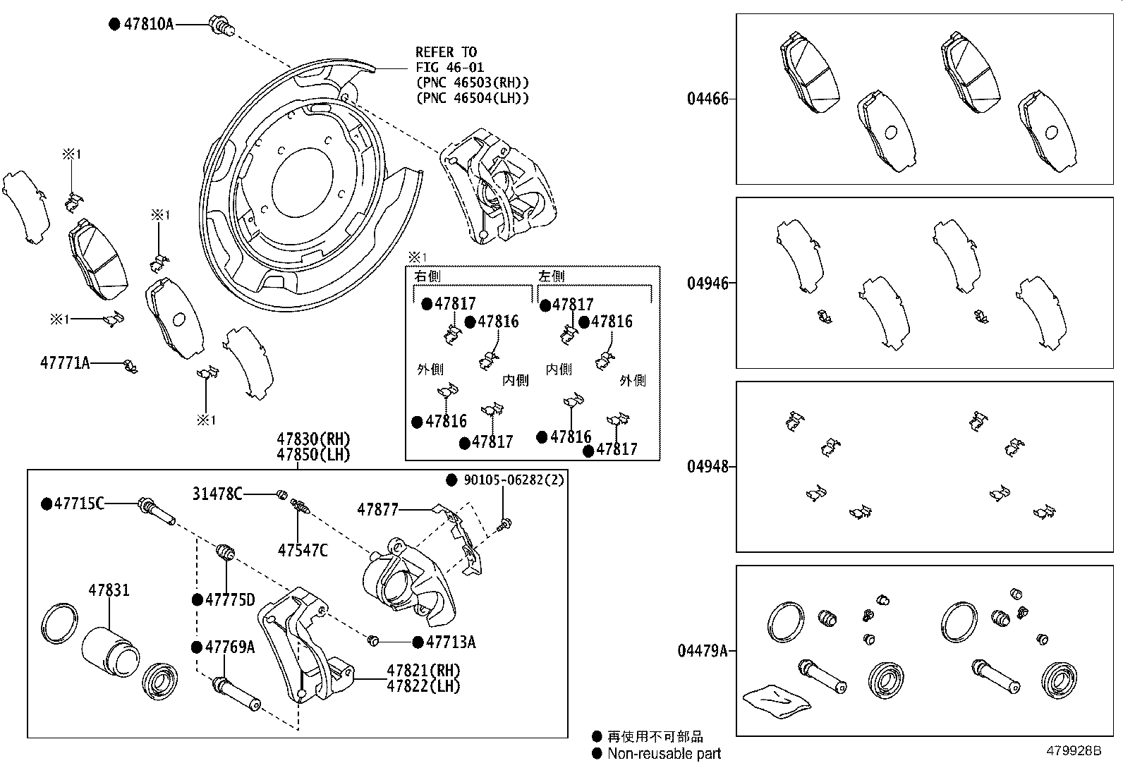 Rear Disc Brake Caliper Dust Cover