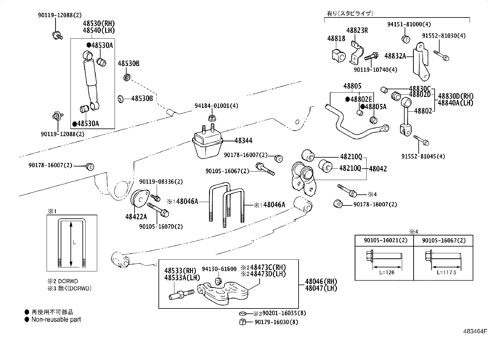 Rear Spring & Shock Absorber