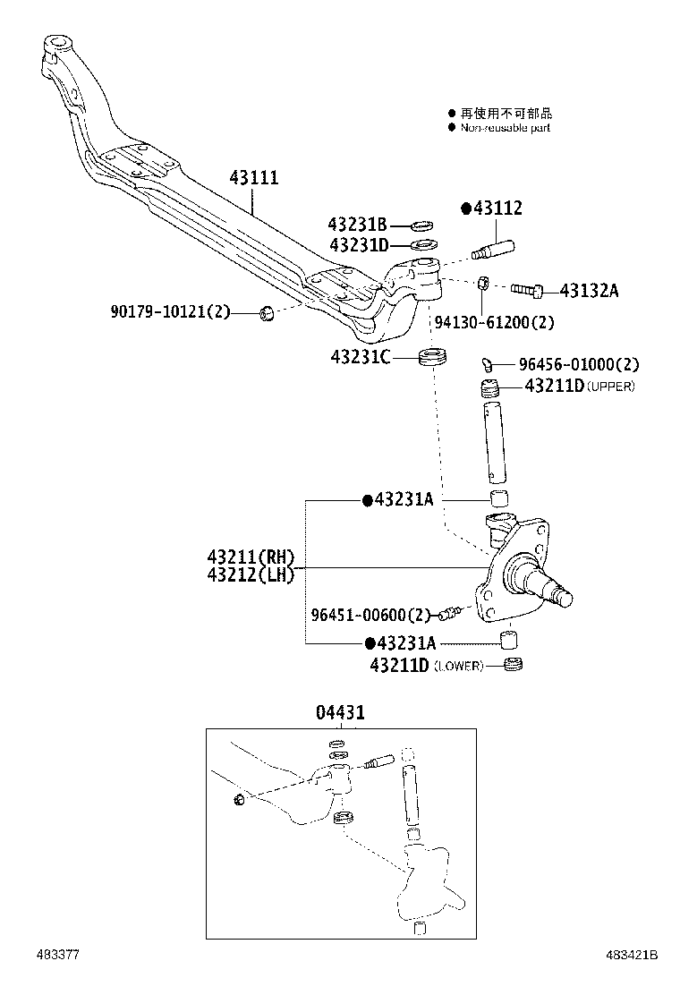 Front Axle Arm Steering Knuckle