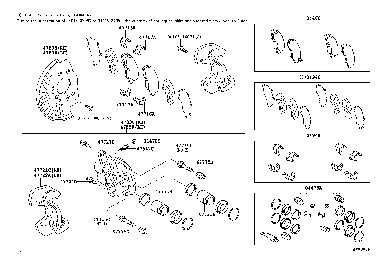 Rear Disc Brake Caliper Dust Cover