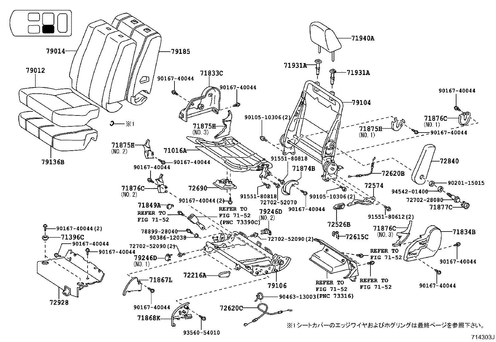 79012-28811-E0 Cover Sub-Assy, No.1 Seat Cushion, Lh Toyota 79012-28811-E0 Cover Sub-Assy, No.1 Seat Cushion, Lh Toyota