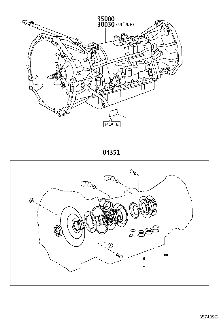 Transaxle Or Transmission Assy & Gasket Kit