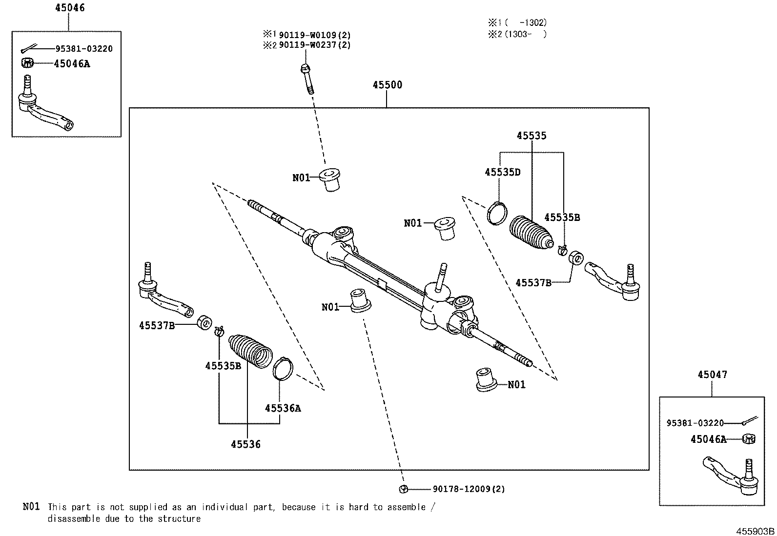 Steering Gear Link