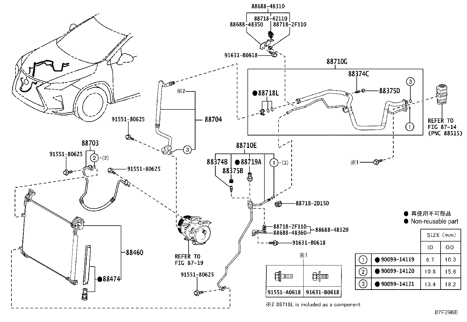 Cooler Piping