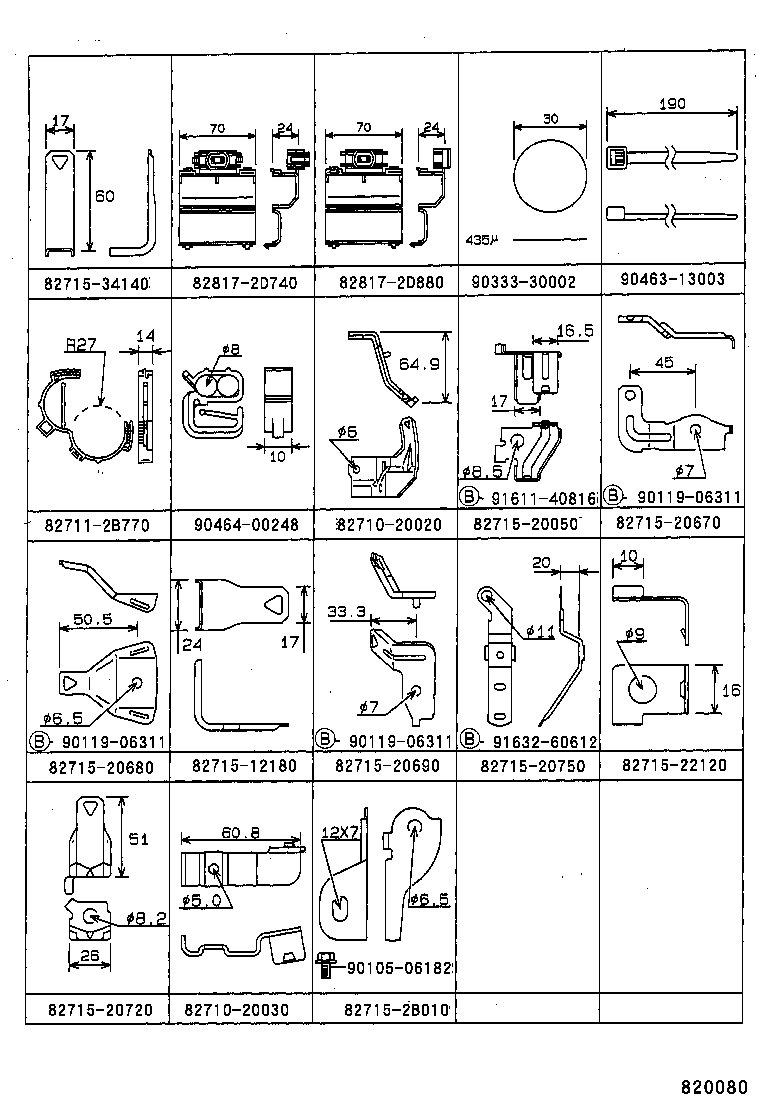 Wiring & Clamp