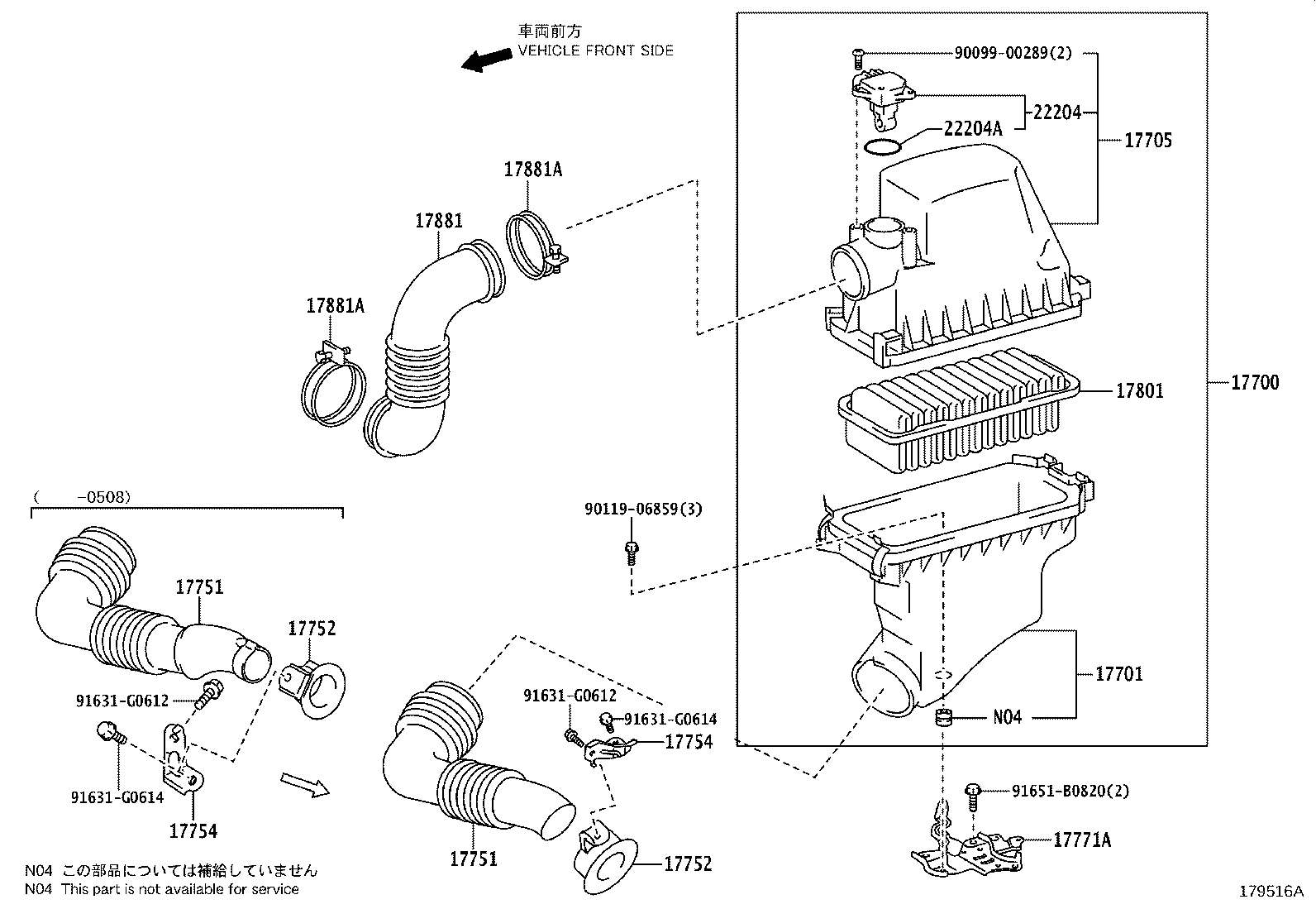 Air Cleaner