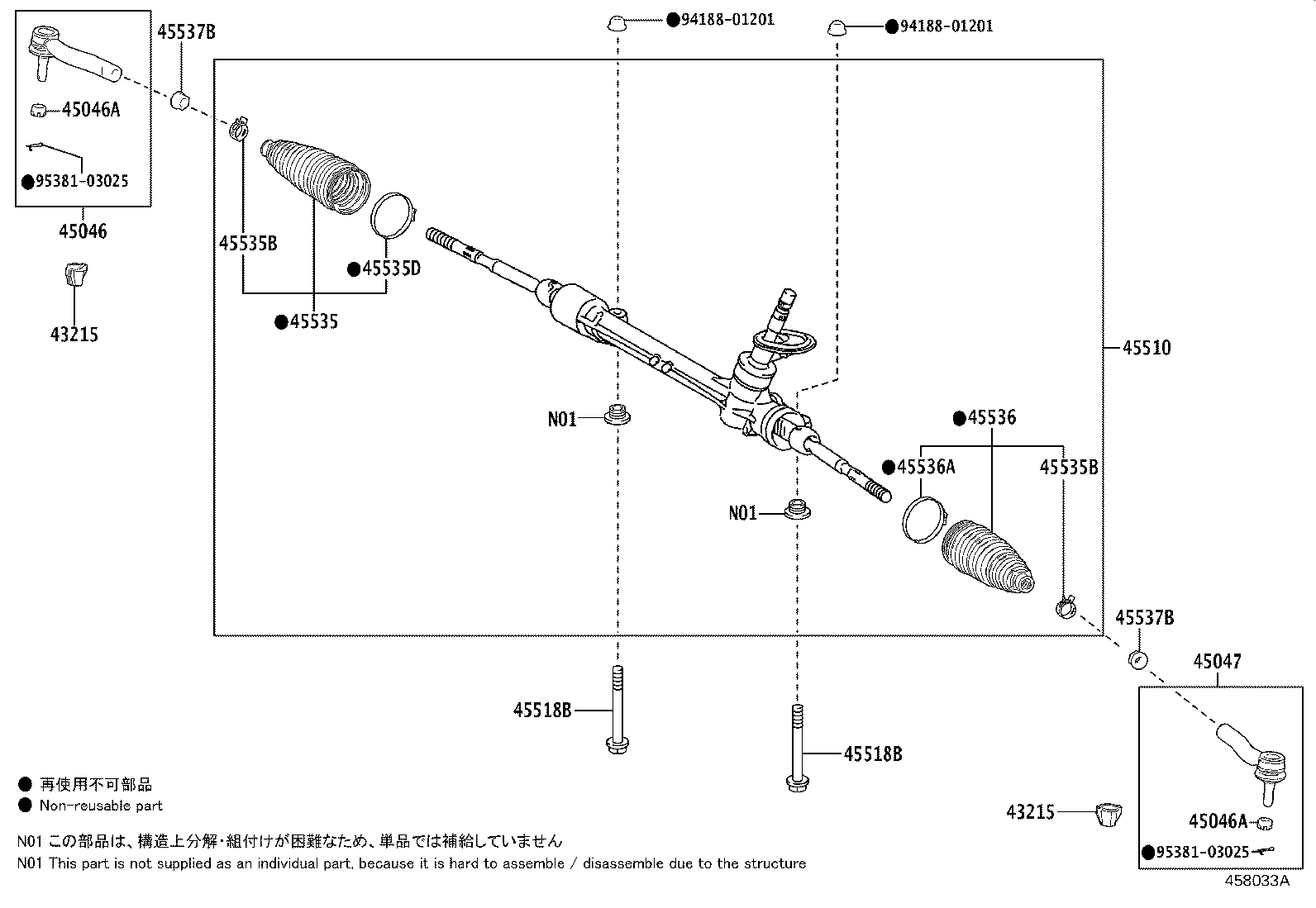 Steering Gear Link