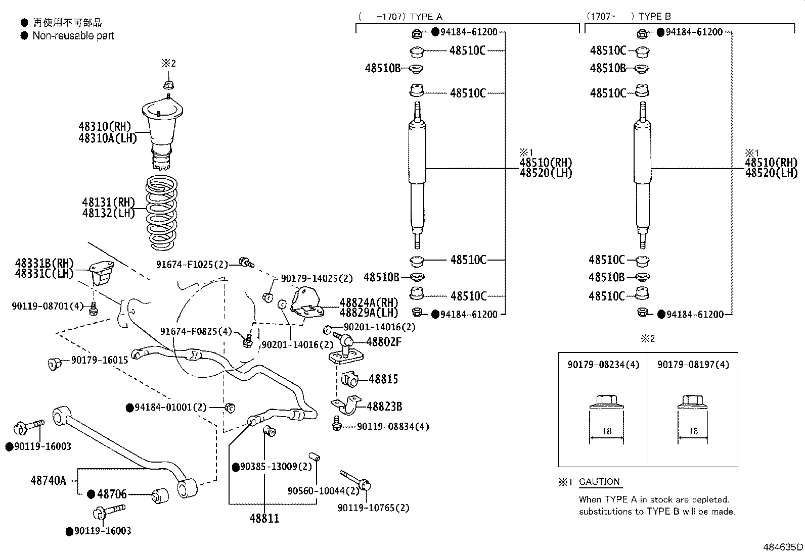 Spring Shock Absorber