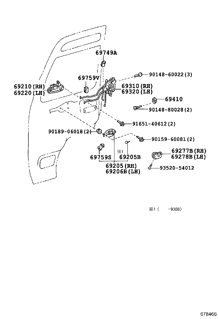 Manija de cerradura de puerta delantera