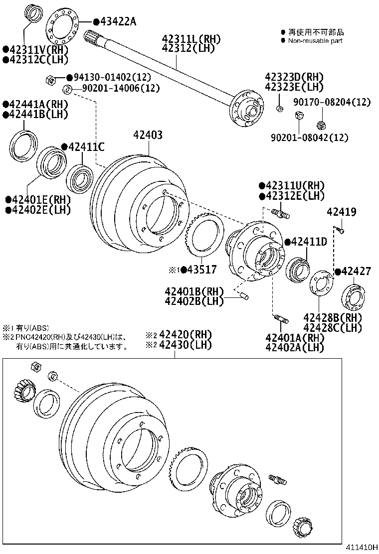 Rear Axle Shaft Hub